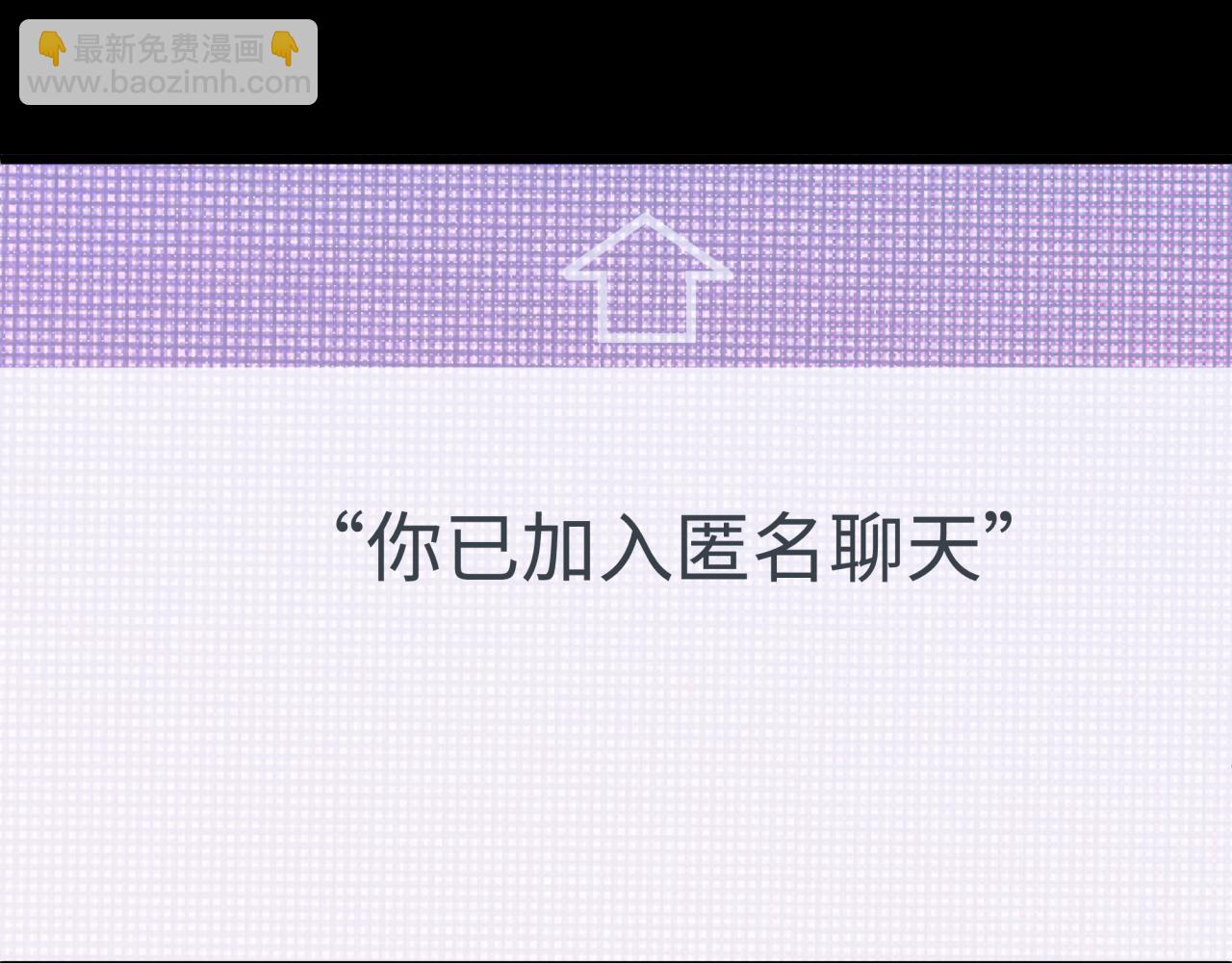 全球詭異時代 - 第515話 扶桑篇-向世界復仇！(1/4) - 1