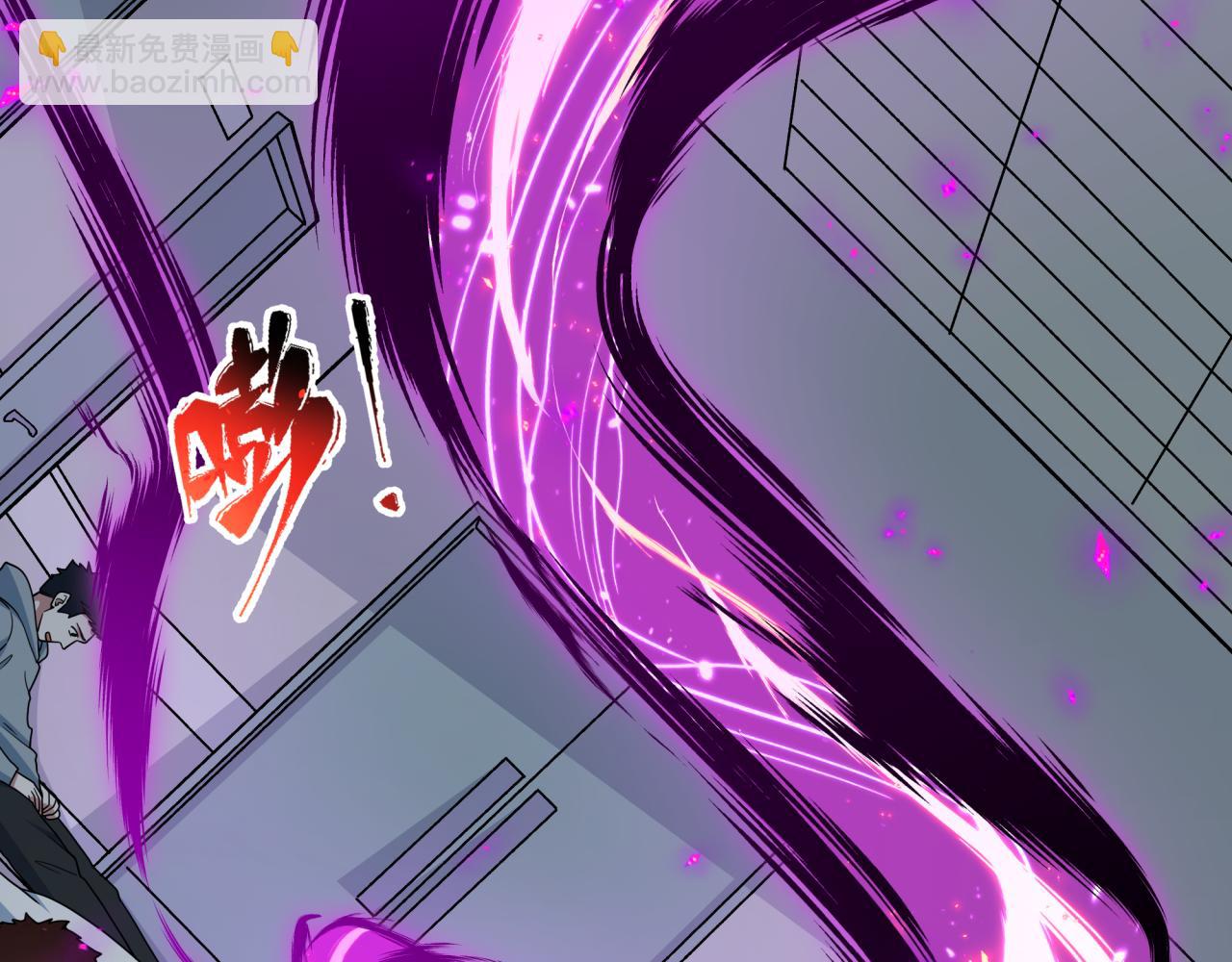 全球詭異時代 - 第515話 扶桑篇-向世界復仇！(2/4) - 5