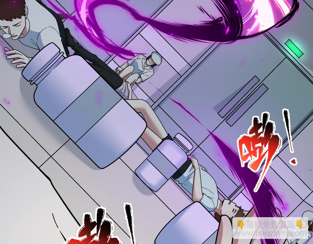 全球詭異時代 - 第515話 扶桑篇-向世界復仇！(2/4) - 6