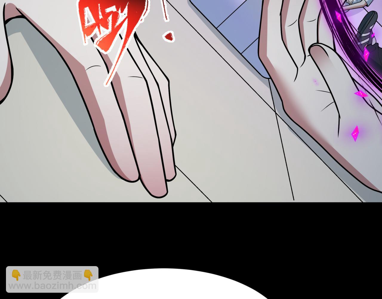 全球詭異時代 - 第515話 扶桑篇-向世界復仇！(2/4) - 7