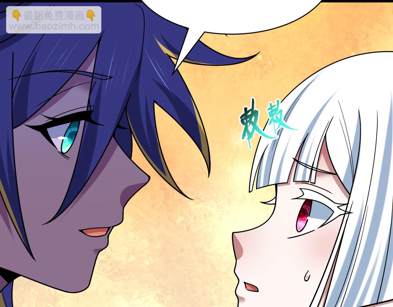 全球詭異時代 - 第515話 扶桑篇-向世界復仇！(2/4) - 3