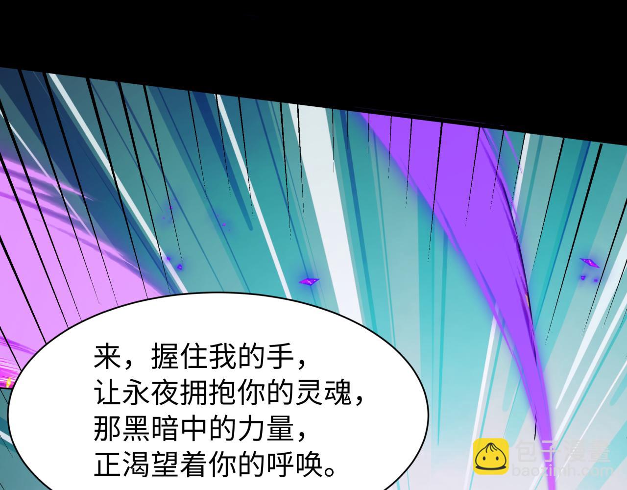 全球詭異時代 - 第515話 扶桑篇-向世界復仇！(2/4) - 5