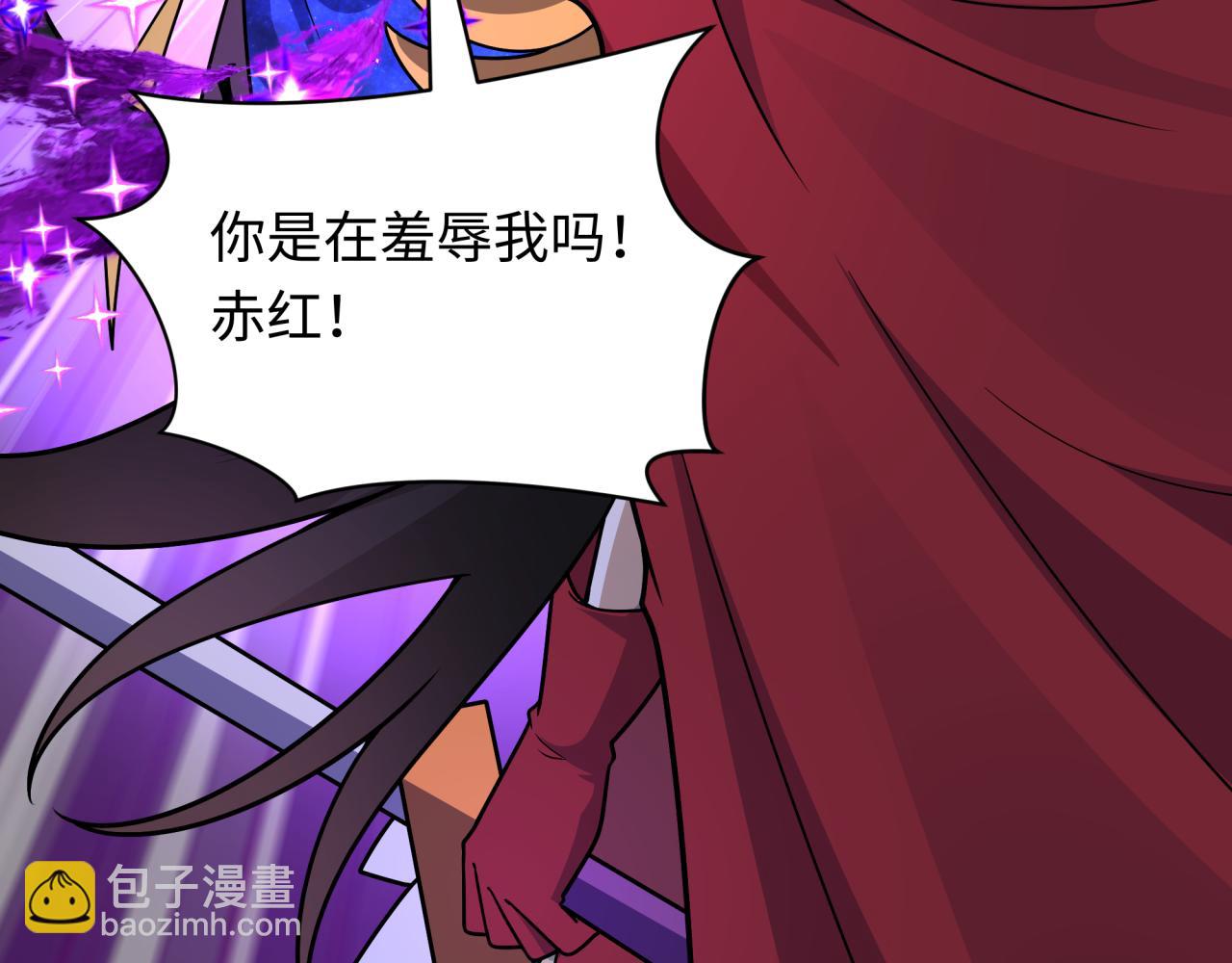 全球詭異時代 - 第519話 扶桑篇-羅生門！(1/4) - 2