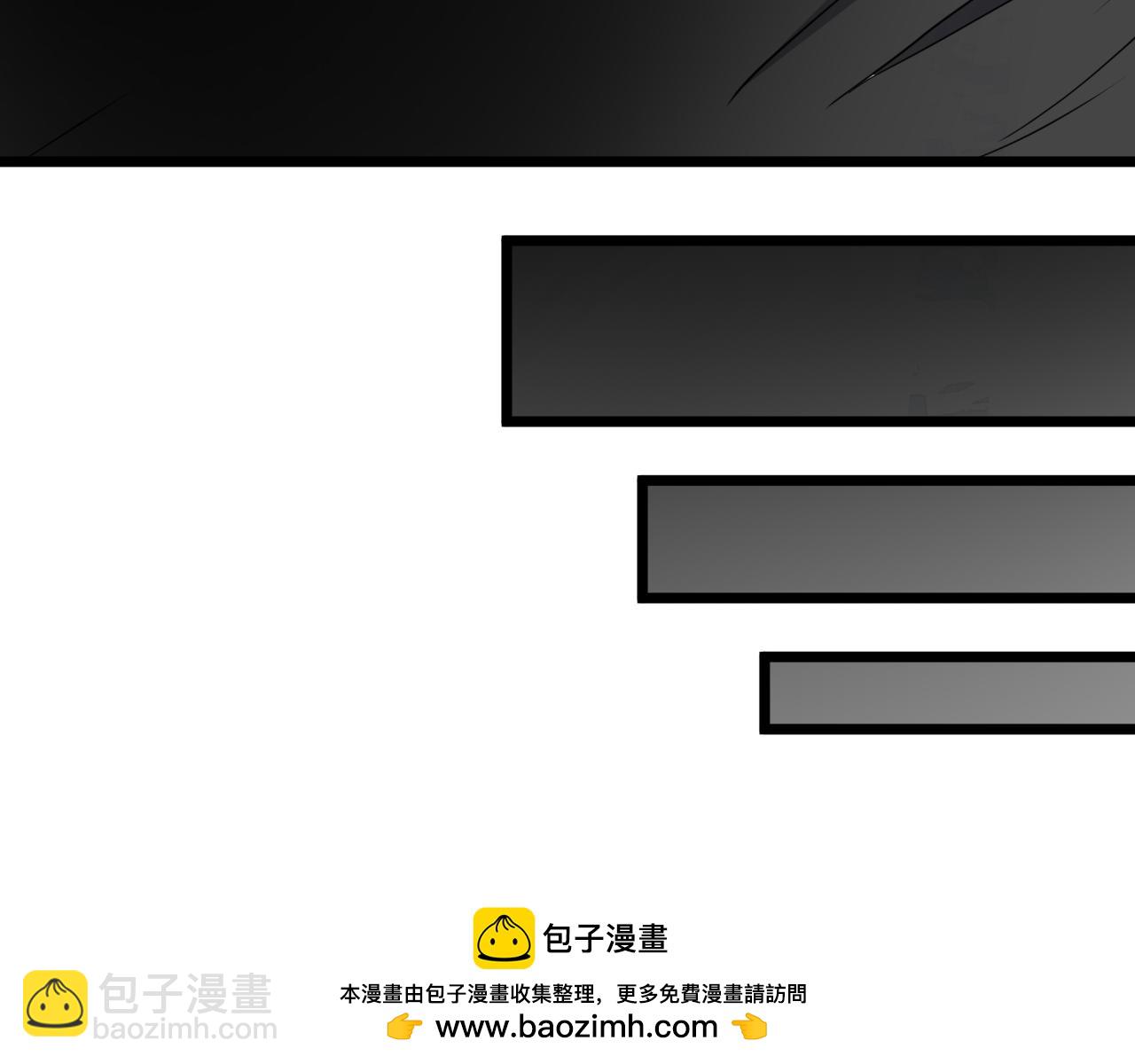 全球詭異時代 - 第519話 扶桑篇-羅生門！(2/4) - 6