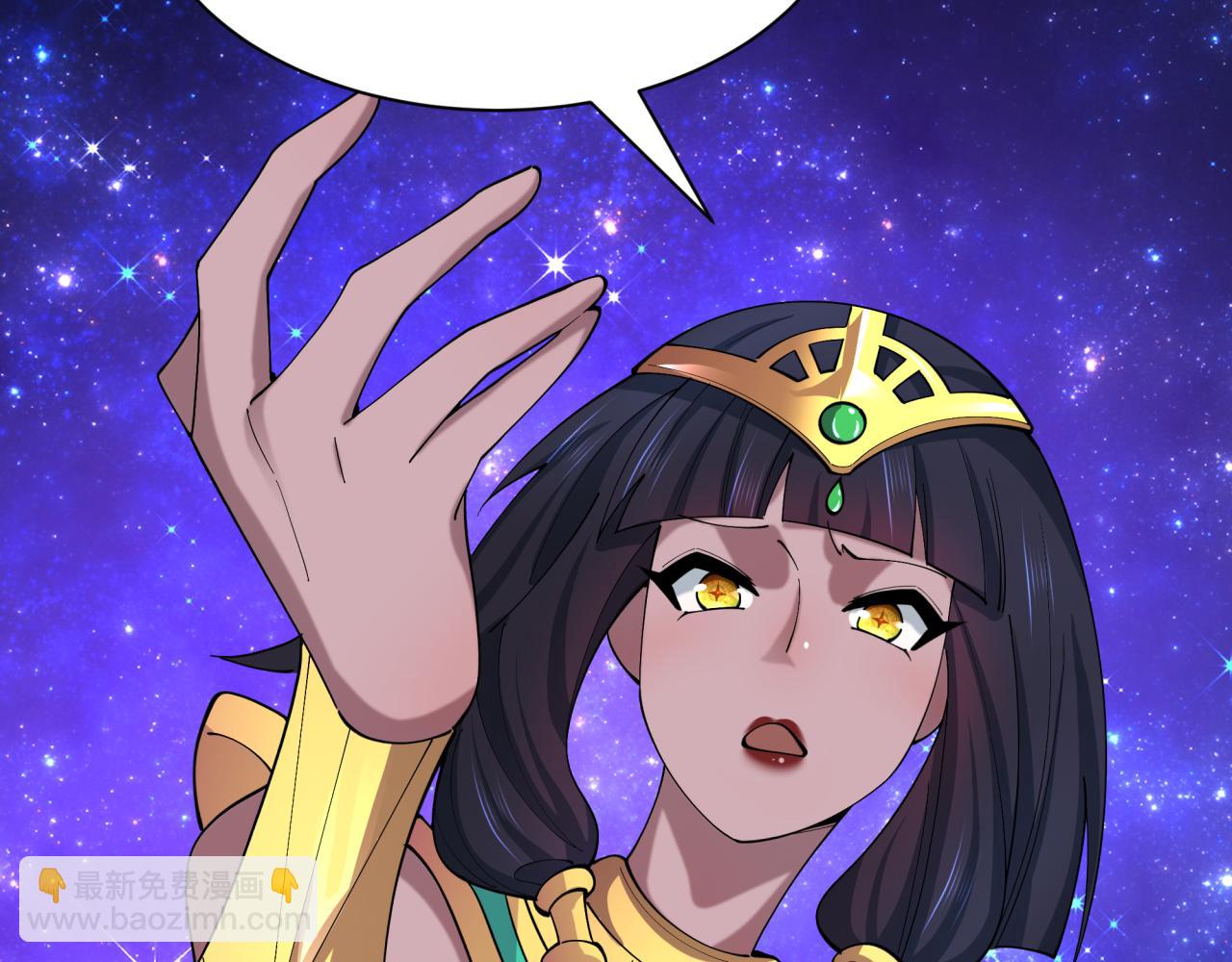 全球詭異時代 - 第519話 扶桑篇-羅生門！(3/4) - 3