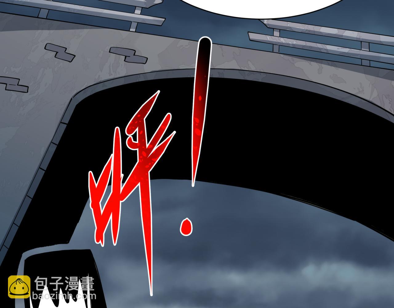 全球詭異時代 - 第519話 扶桑篇-羅生門！(3/4) - 6