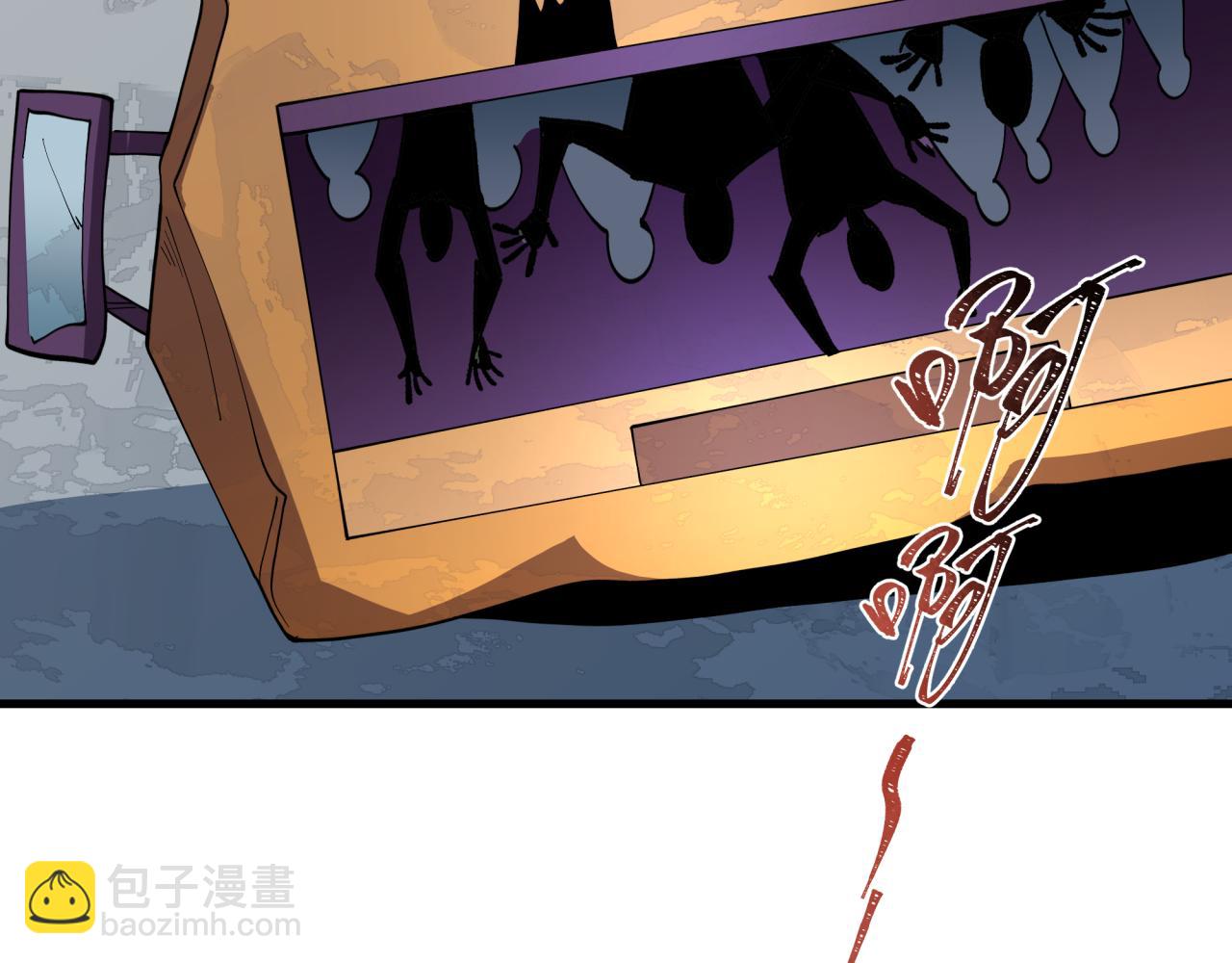 全球詭異時代 - 第519話 扶桑篇-羅生門！(3/4) - 8