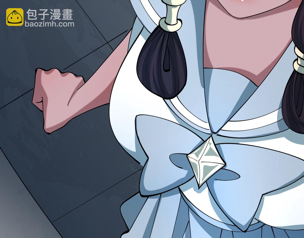 全球詭異時代 - 第519話 扶桑篇-羅生門！(3/4) - 3