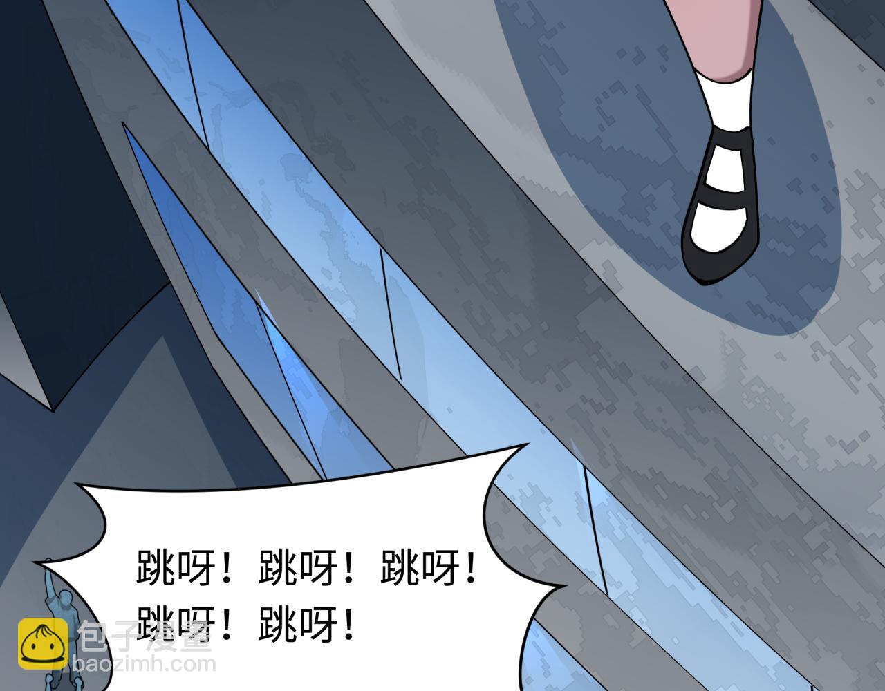 全球詭異時代 - 第519話 扶桑篇-羅生門！(3/4) - 5