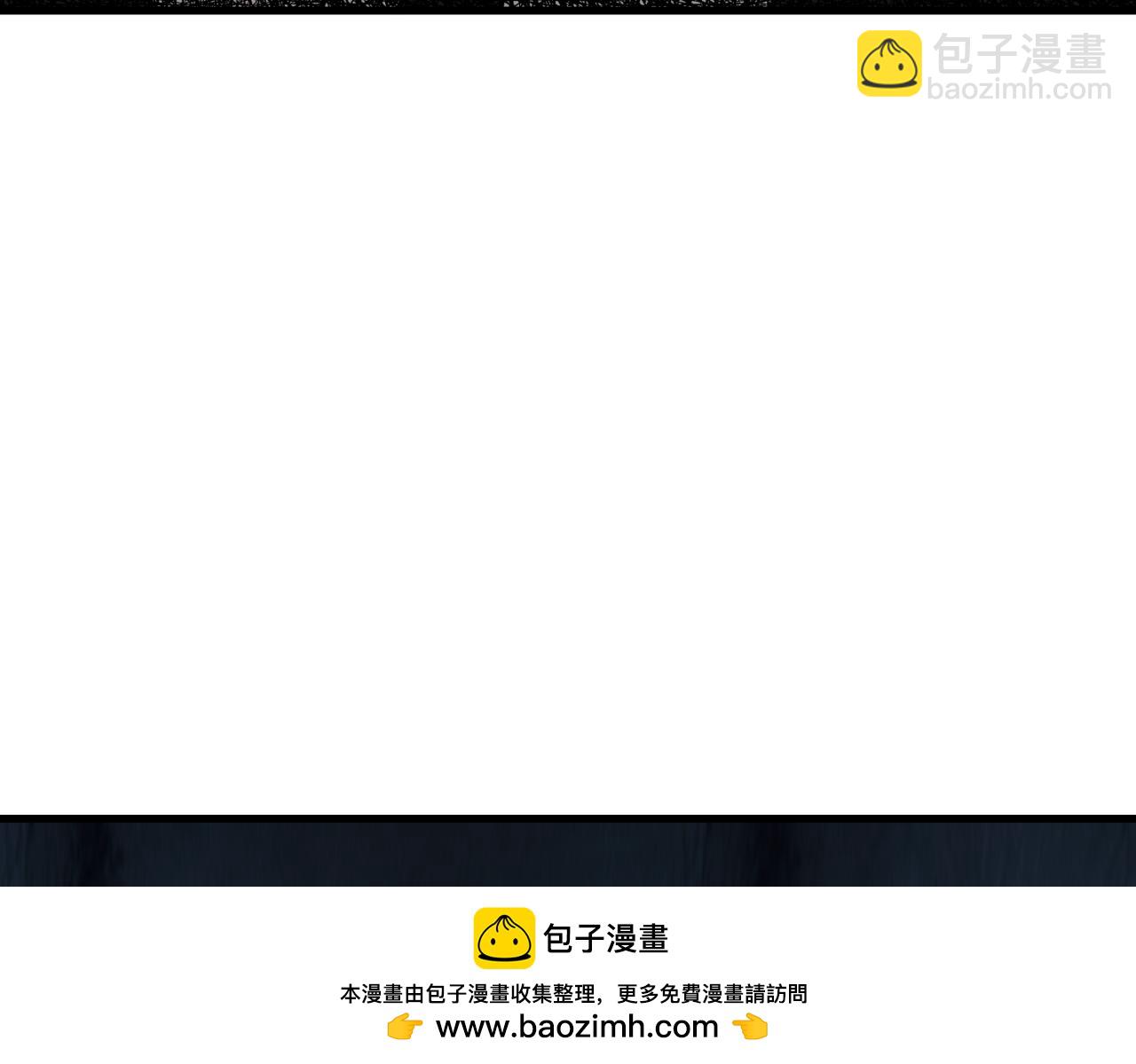 全球詭異時代 - 第519話 扶桑篇-羅生門！(3/4) - 7