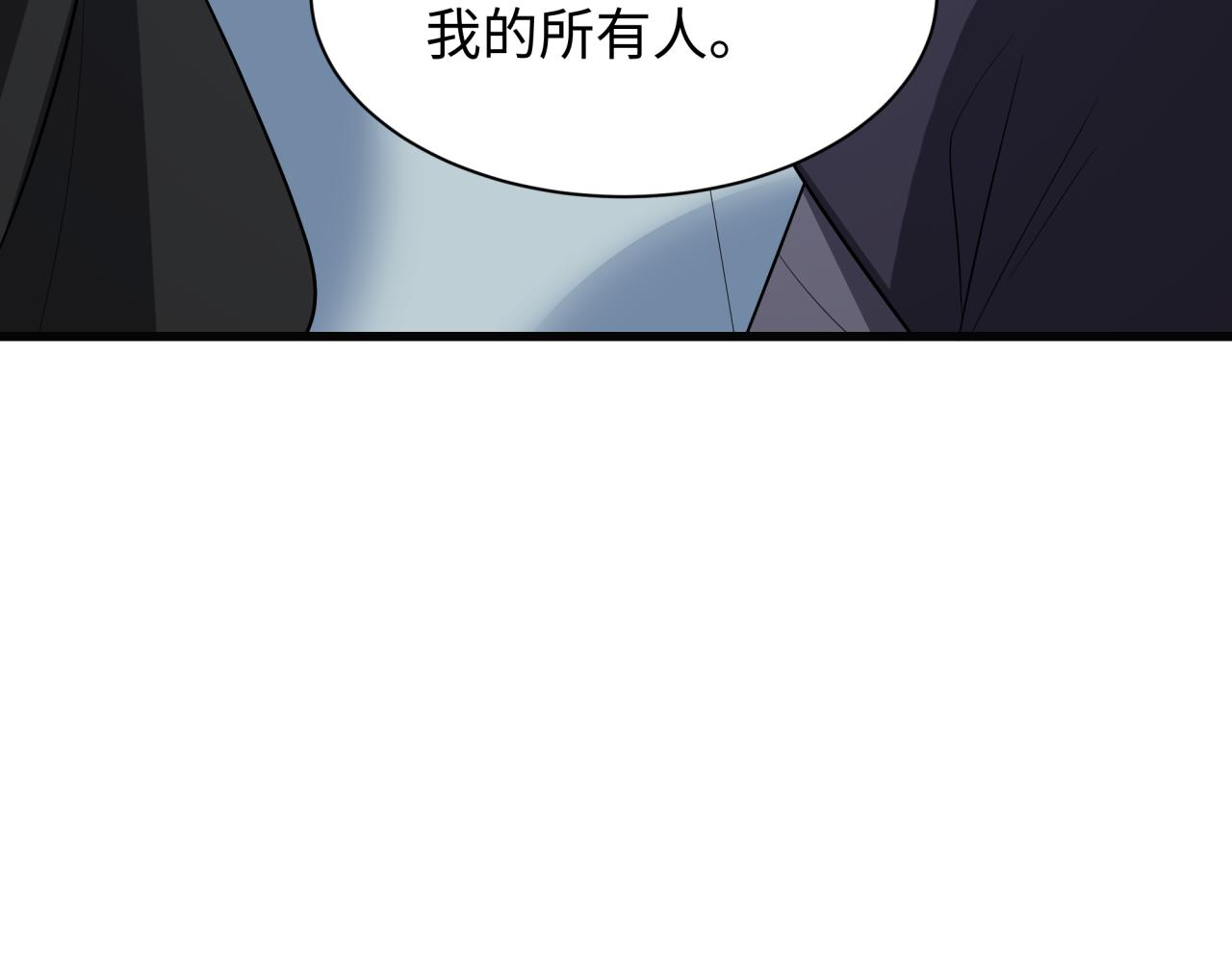 全球詭異時代 - 第519話 扶桑篇-羅生門！(4/4) - 5