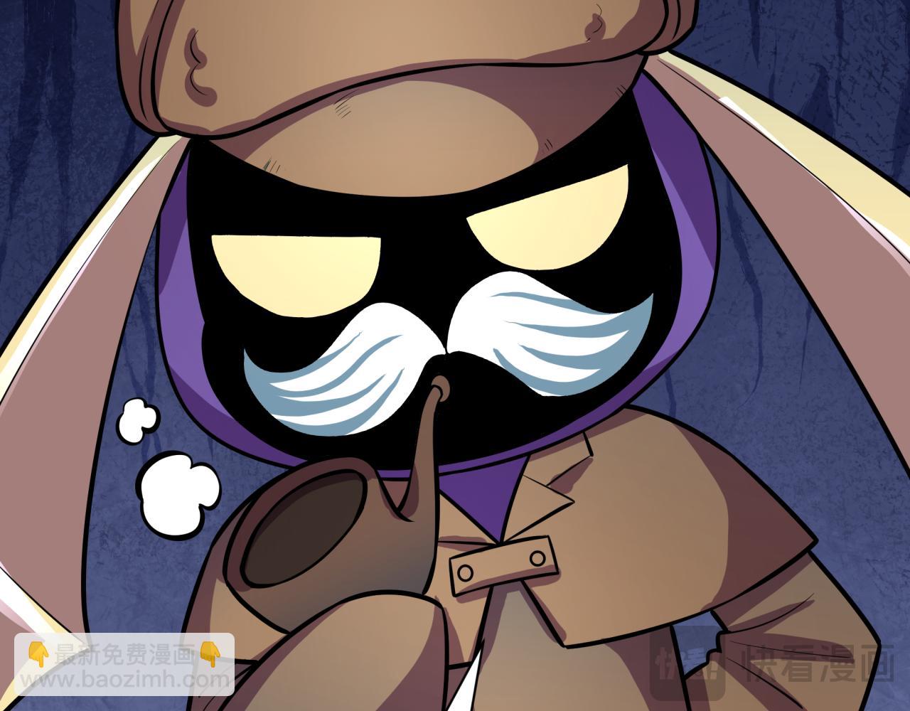 全球詭異時代 - 第519話 扶桑篇-羅生門！(4/4) - 3