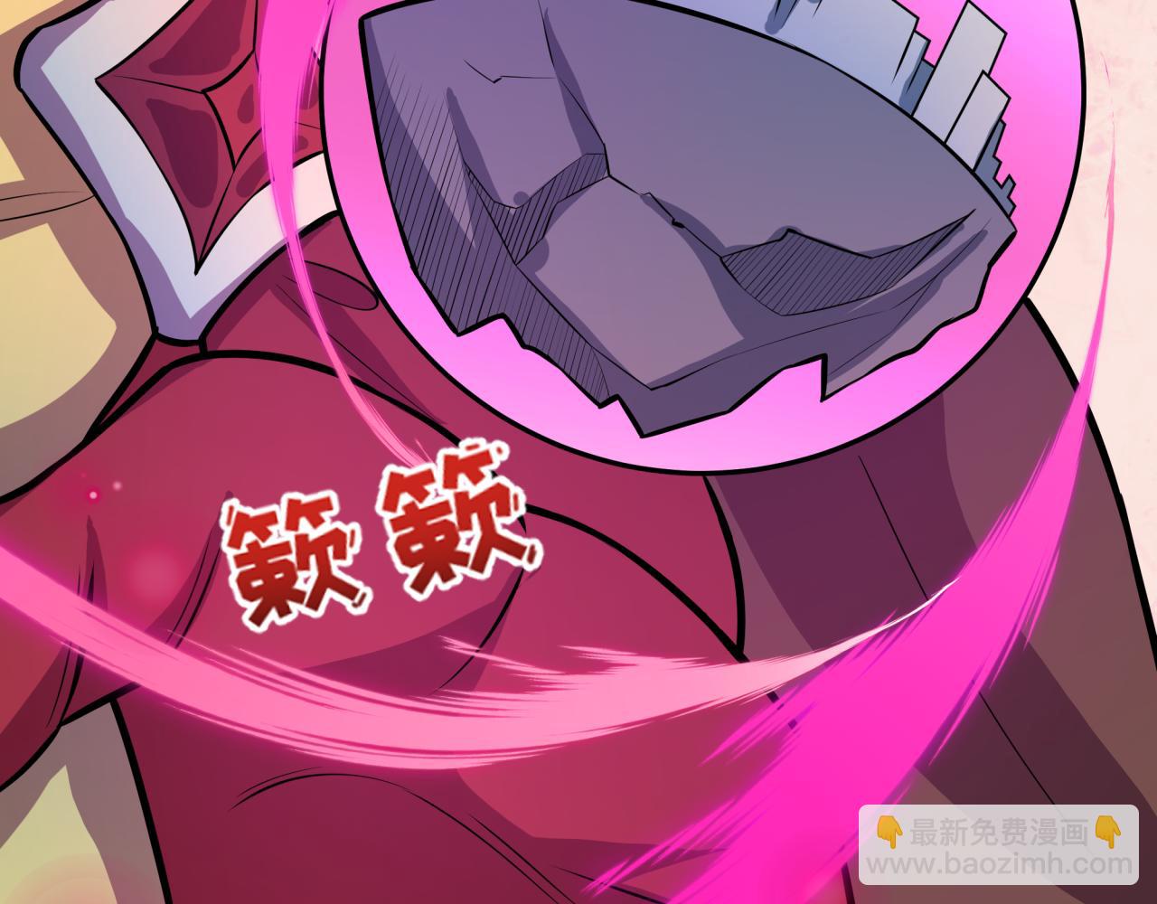 全球詭異時代 - 第519話 扶桑篇-羅生門！(4/4) - 1