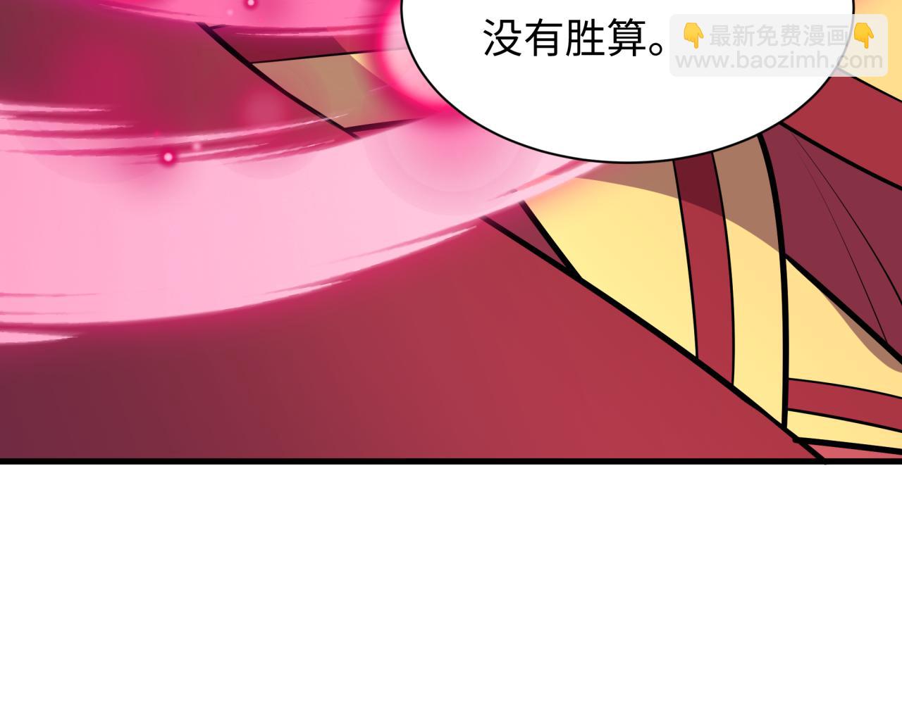 全球詭異時代 - 第519話 扶桑篇-羅生門！(4/4) - 3