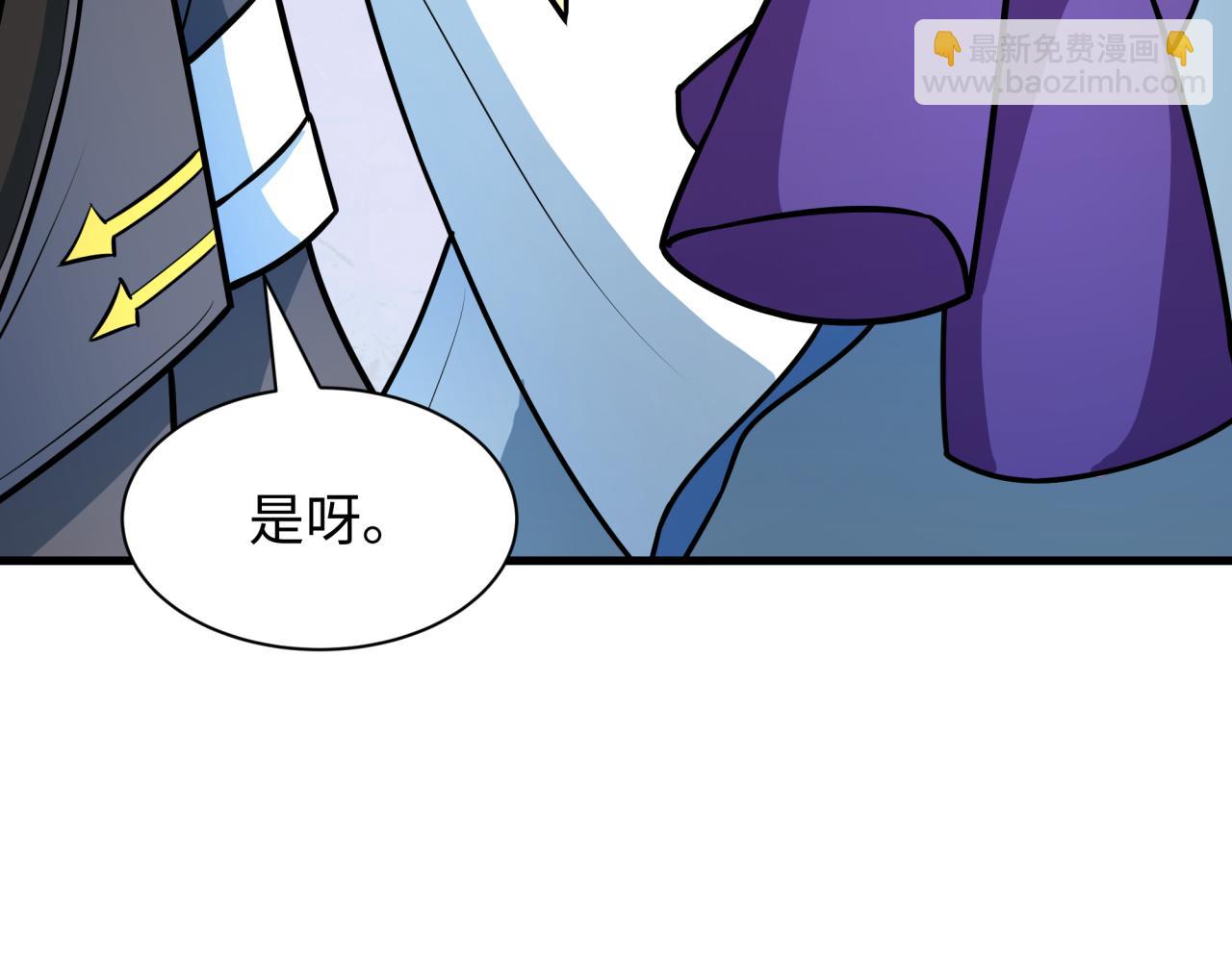 全球詭異時代 - 第519話 扶桑篇-羅生門！(4/4) - 6