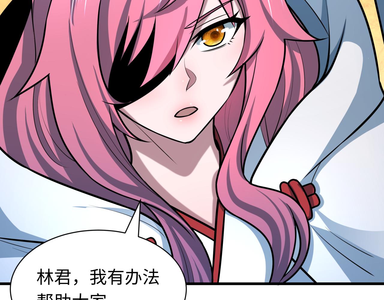 全球詭異時代 - 第519話 扶桑篇-羅生門！(4/4) - 1