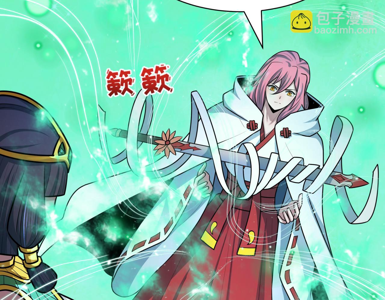 全球詭異時代 - 第519話 扶桑篇-羅生門！(4/4) - 3