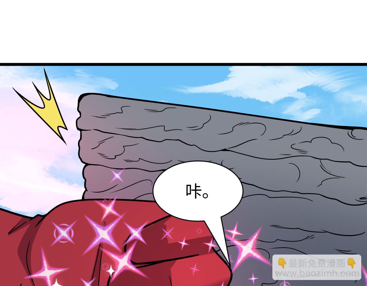 全球詭異時代 - 第519話 扶桑篇-羅生門！(1/4) - 4