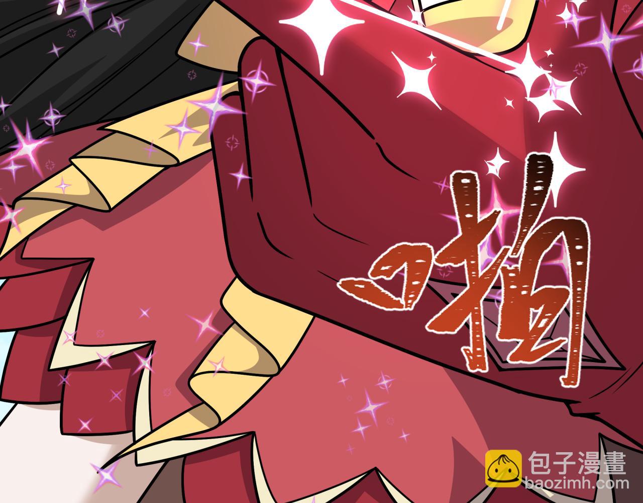 全球詭異時代 - 第519話 扶桑篇-羅生門！(1/4) - 6