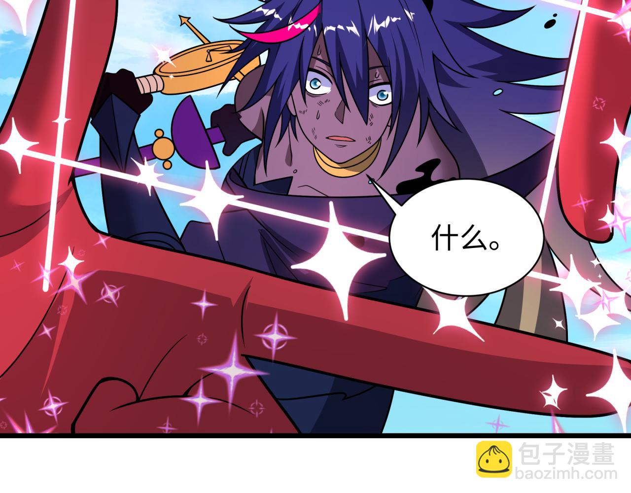 全球詭異時代 - 第519話 扶桑篇-羅生門！(1/4) - 8