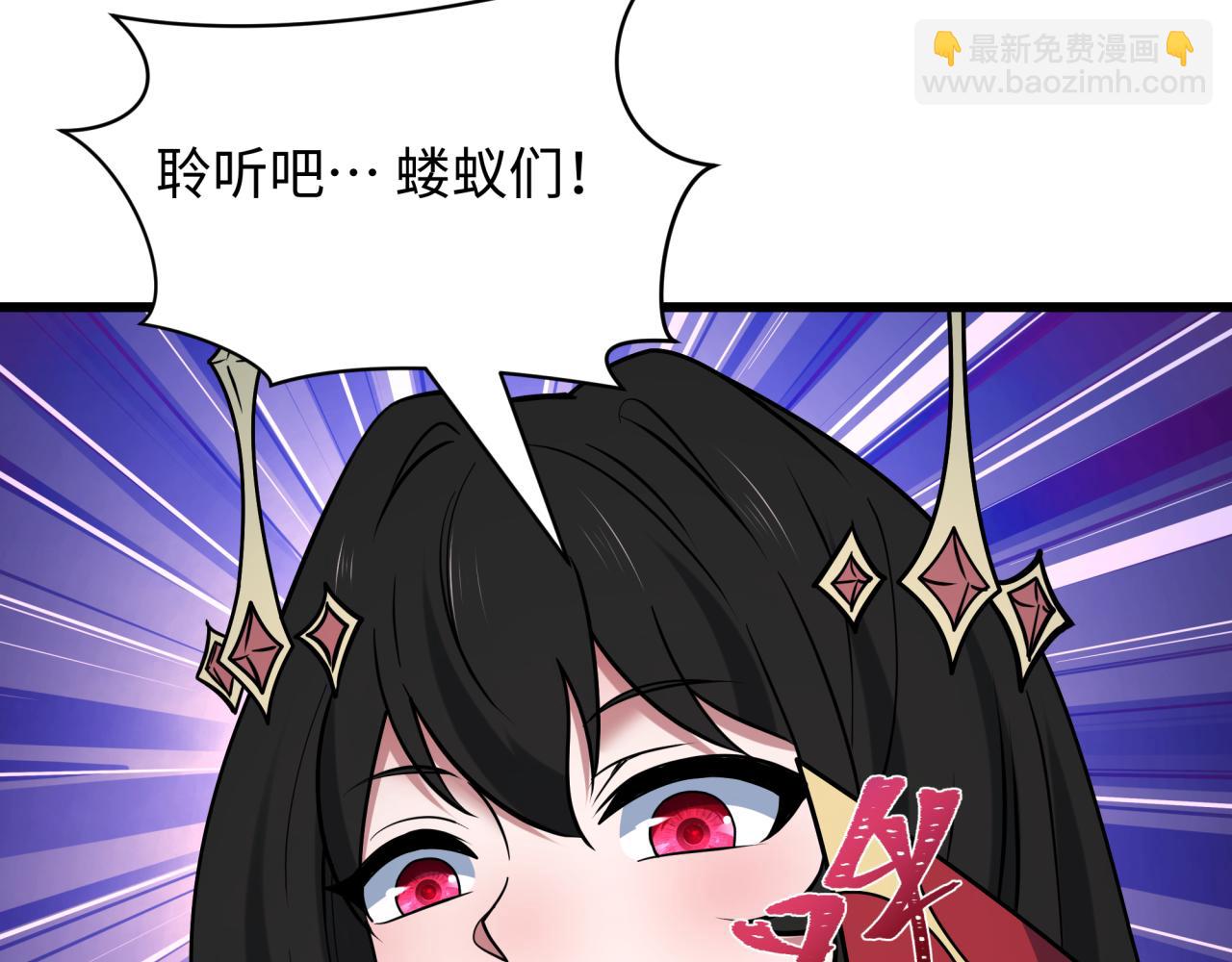 全球詭異時代 - 第519話 扶桑篇-羅生門！(1/4) - 2