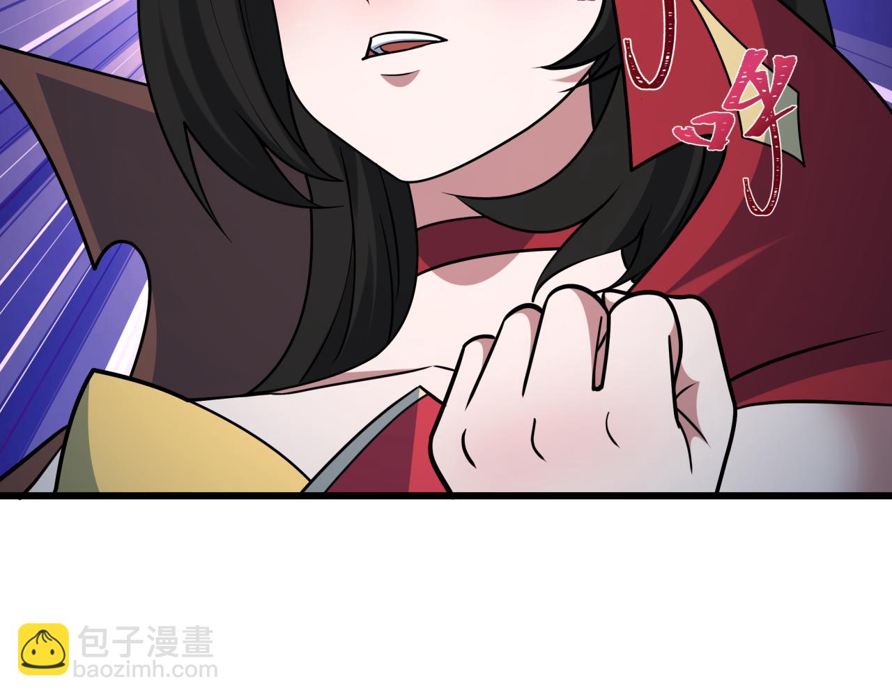 全球詭異時代 - 第519話 扶桑篇-羅生門！(1/4) - 3