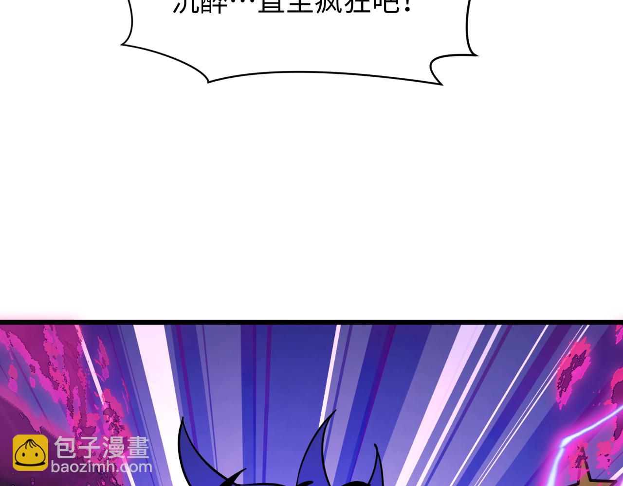 全球詭異時代 - 第519話 扶桑篇-羅生門！(1/4) - 8