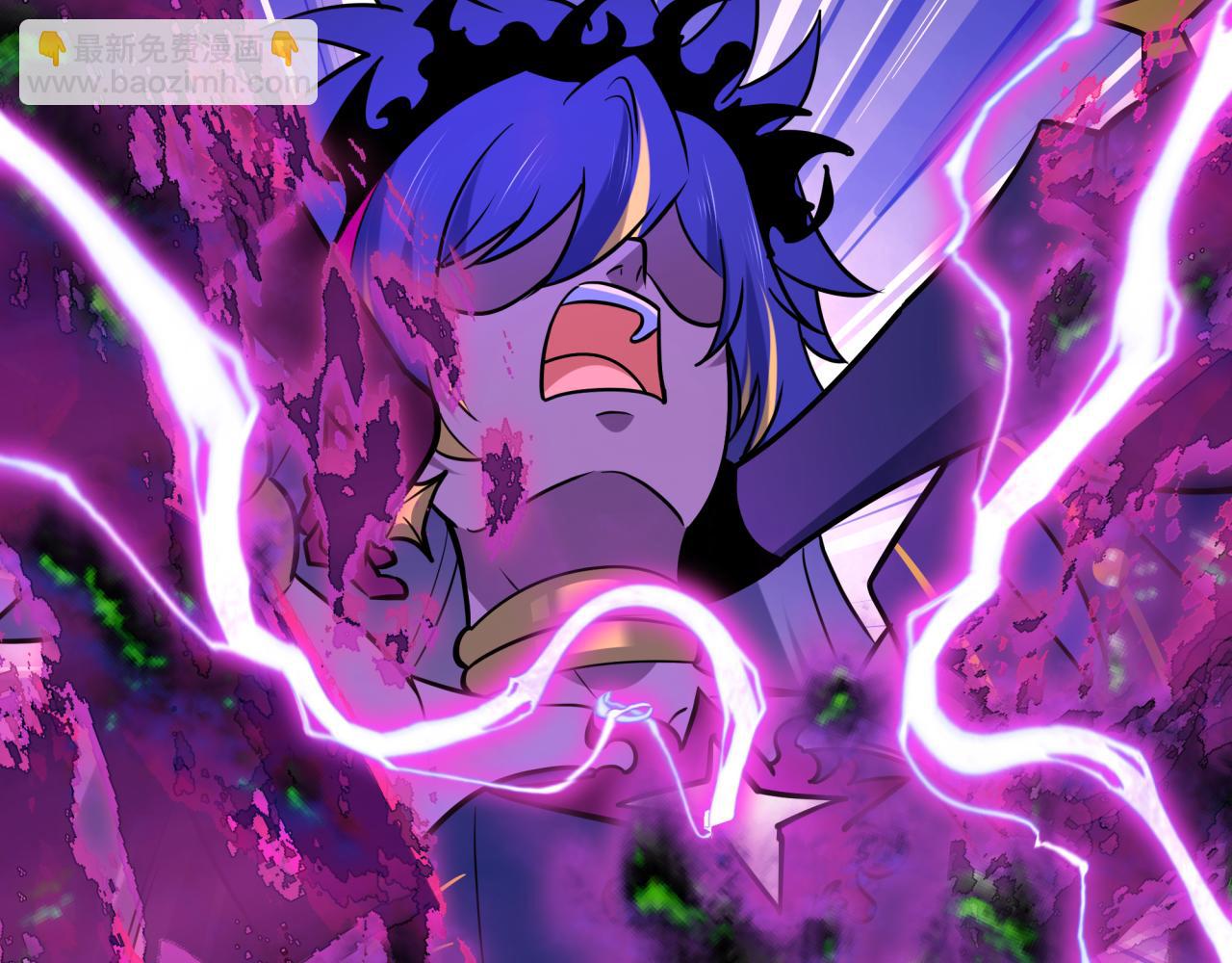 全球詭異時代 - 第519話 扶桑篇-羅生門！(1/4) - 1