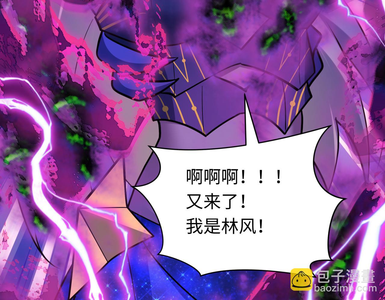 全球詭異時代 - 第519話 扶桑篇-羅生門！(1/4) - 2