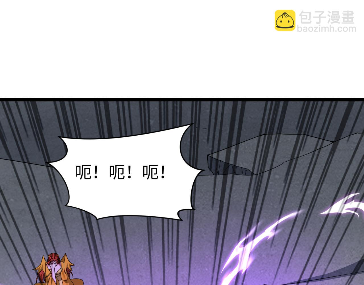 全球詭異時代 - 第519話 扶桑篇-羅生門！(1/4) - 5
