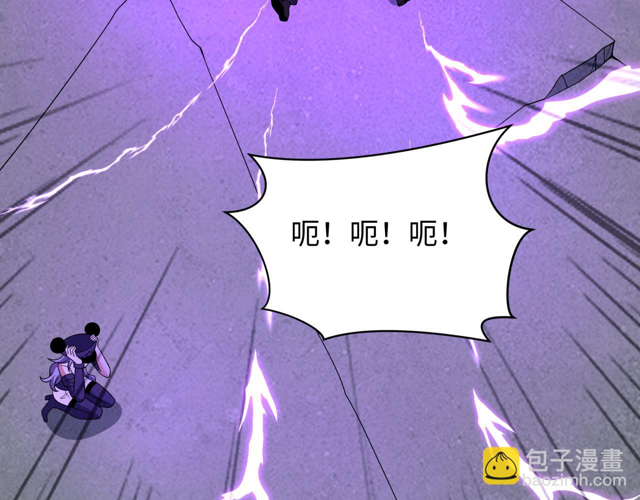 全球詭異時代 - 第519話 扶桑篇-羅生門！(1/4) - 7