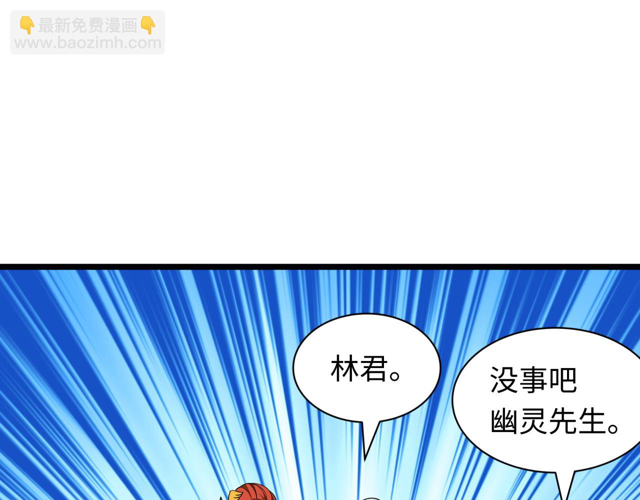 全球詭異時代 - 第519話 扶桑篇-羅生門！(1/4) - 1