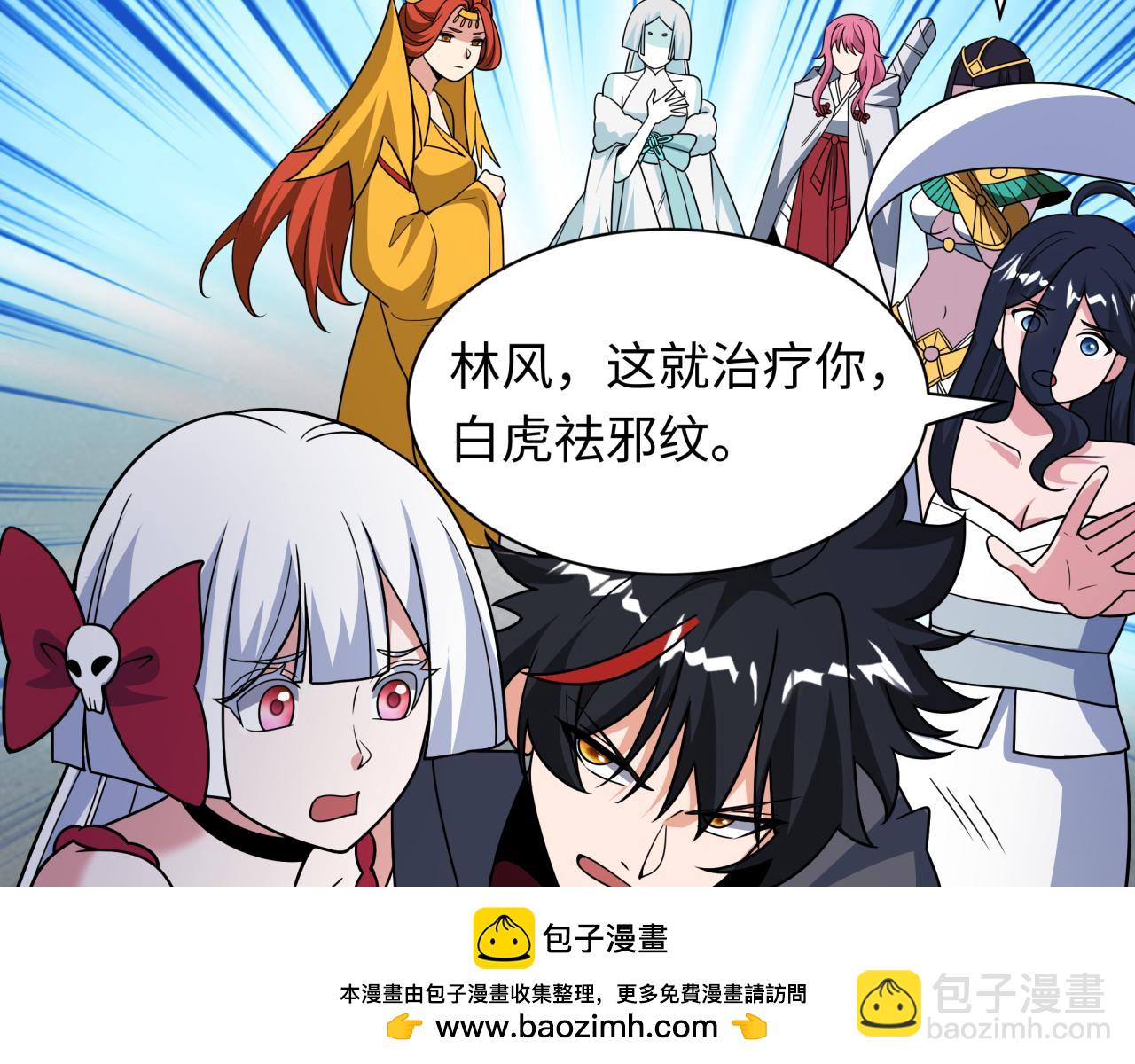 全球詭異時代 - 第519話 扶桑篇-羅生門！(1/4) - 2