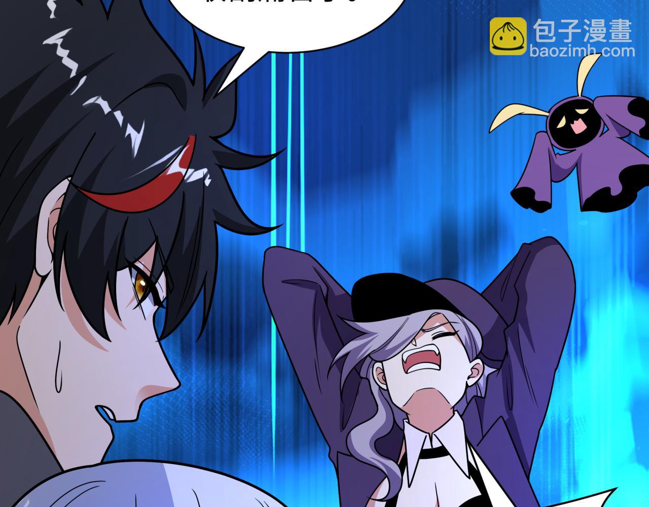 全球詭異時代 - 第519話 扶桑篇-羅生門！(2/4) - 8