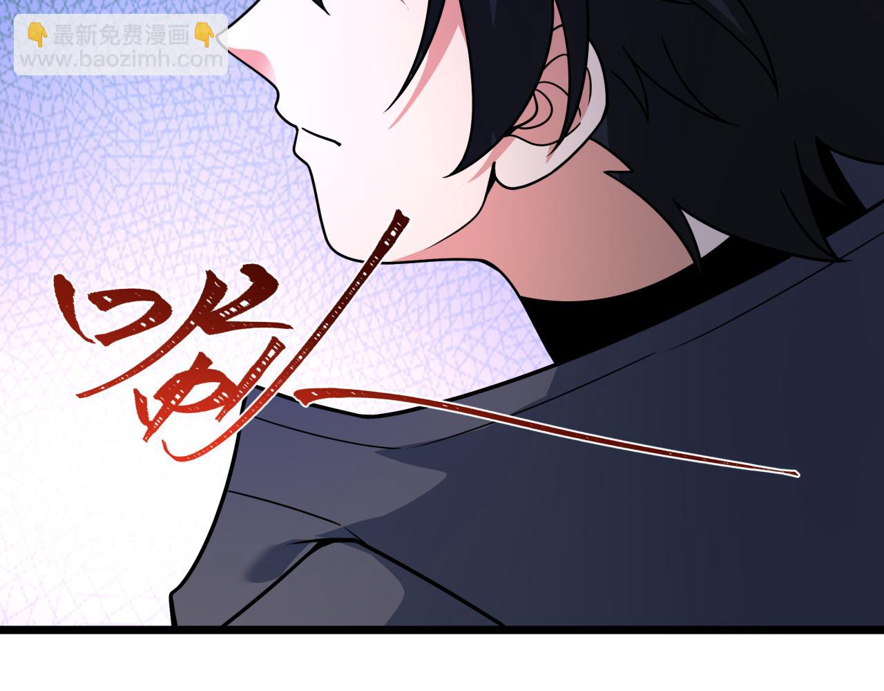 全球詭異時代 - 第519話 扶桑篇-羅生門！(2/4) - 8