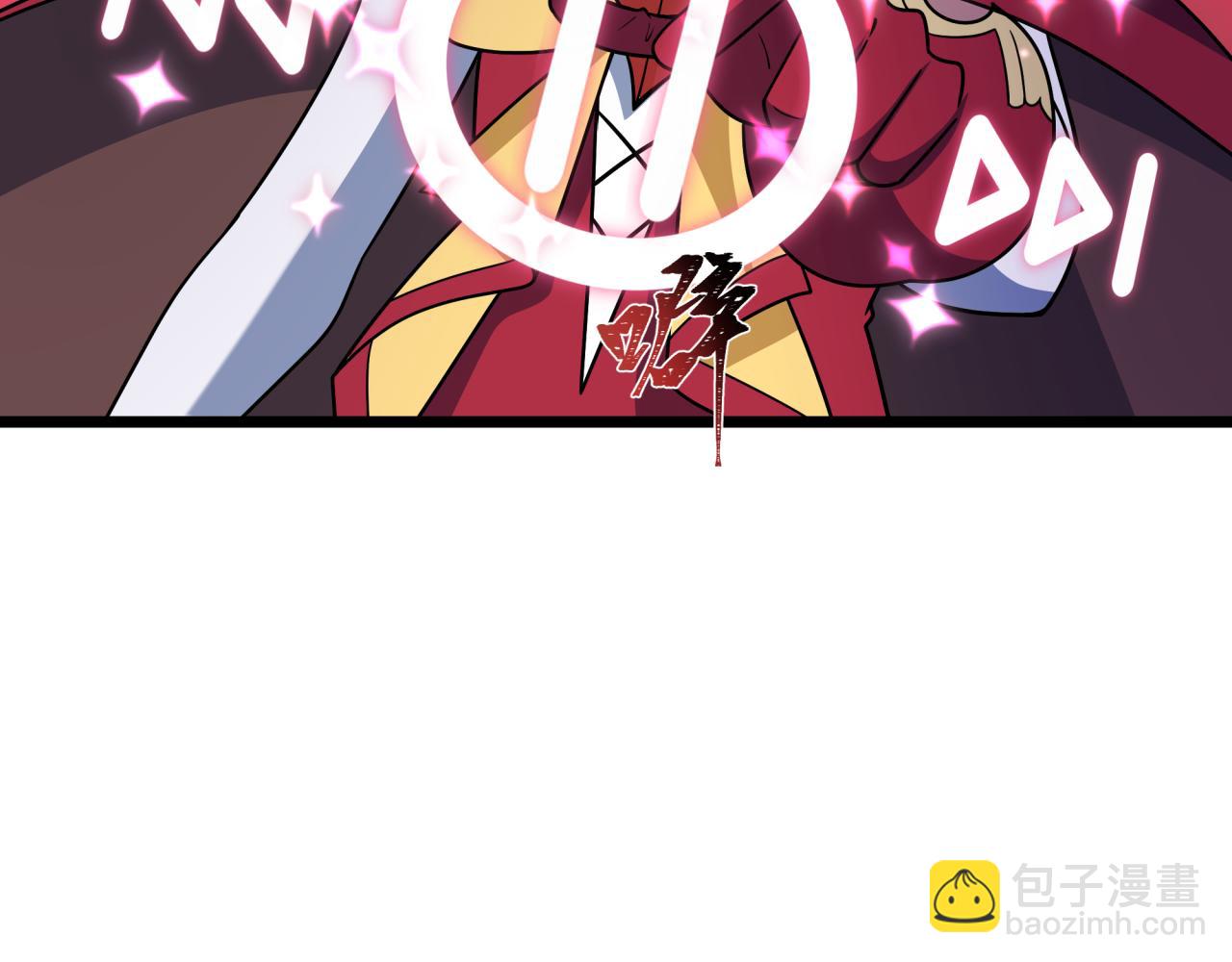 全球詭異時代 - 第519話 扶桑篇-羅生門！(2/4) - 8