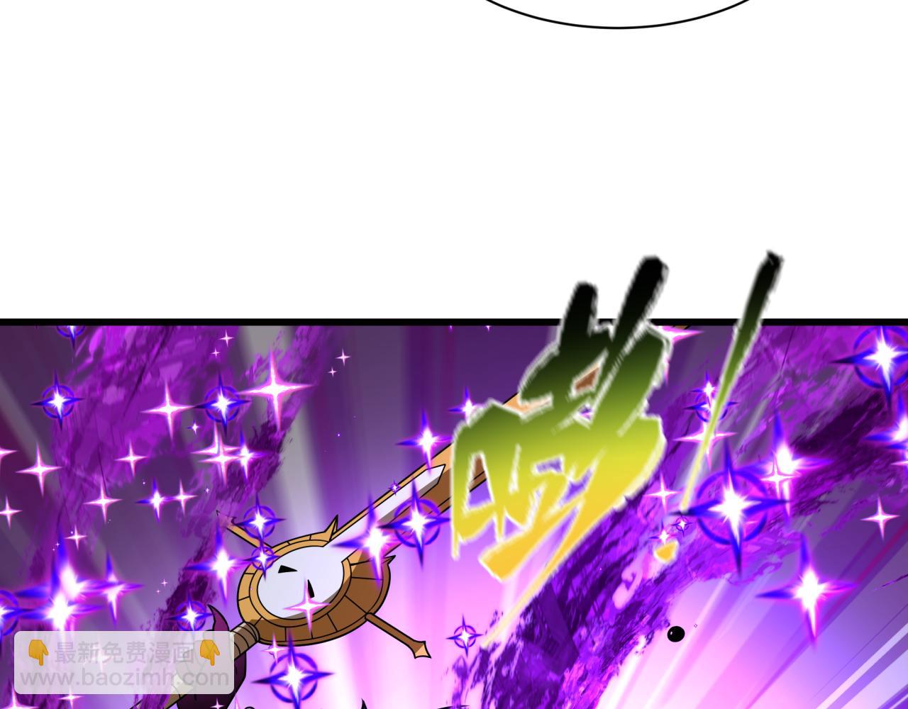 全球詭異時代 - 第519話 扶桑篇-羅生門！(1/4) - 8