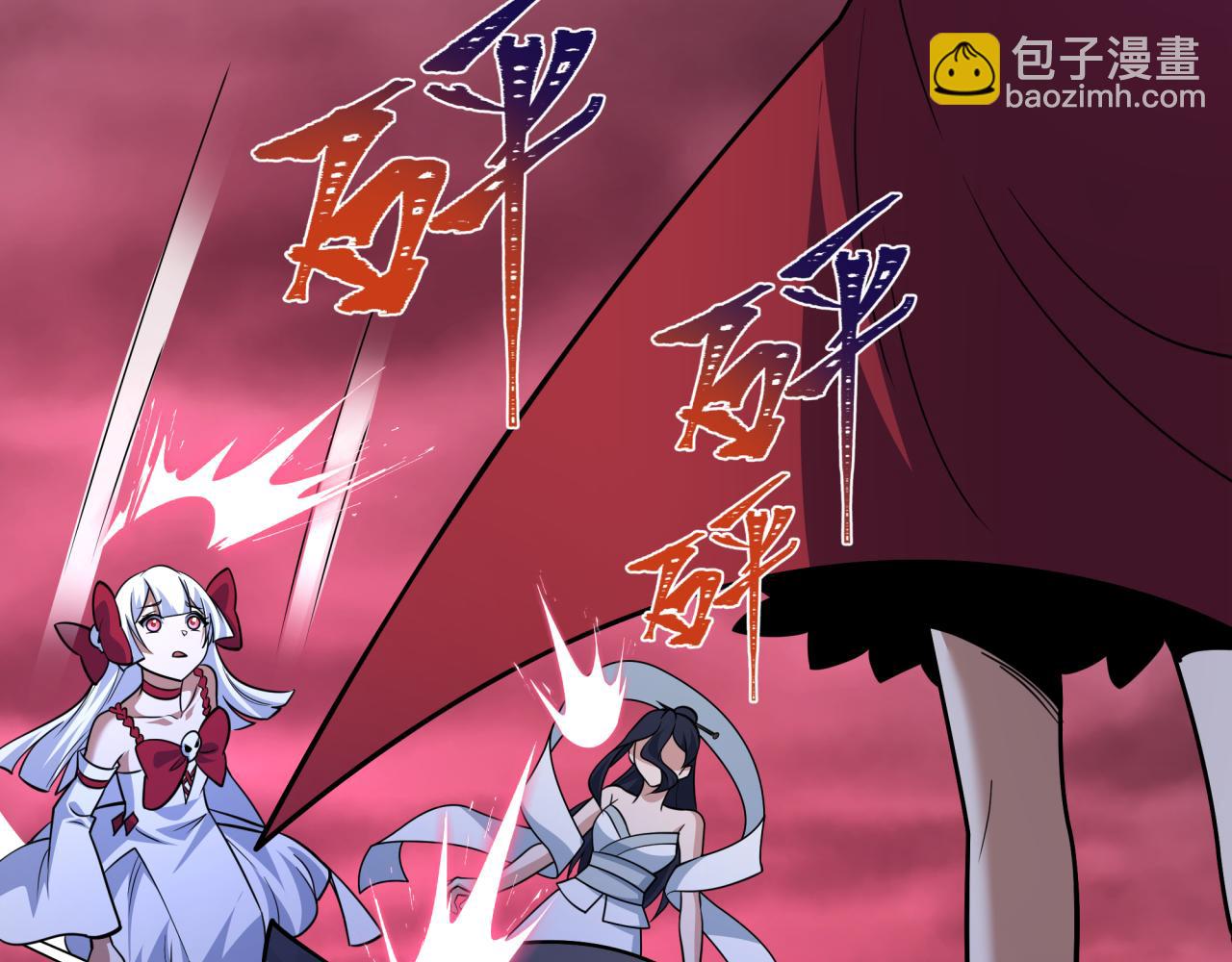 全球詭異時代 - 第519話 扶桑篇-羅生門！(2/4) - 7