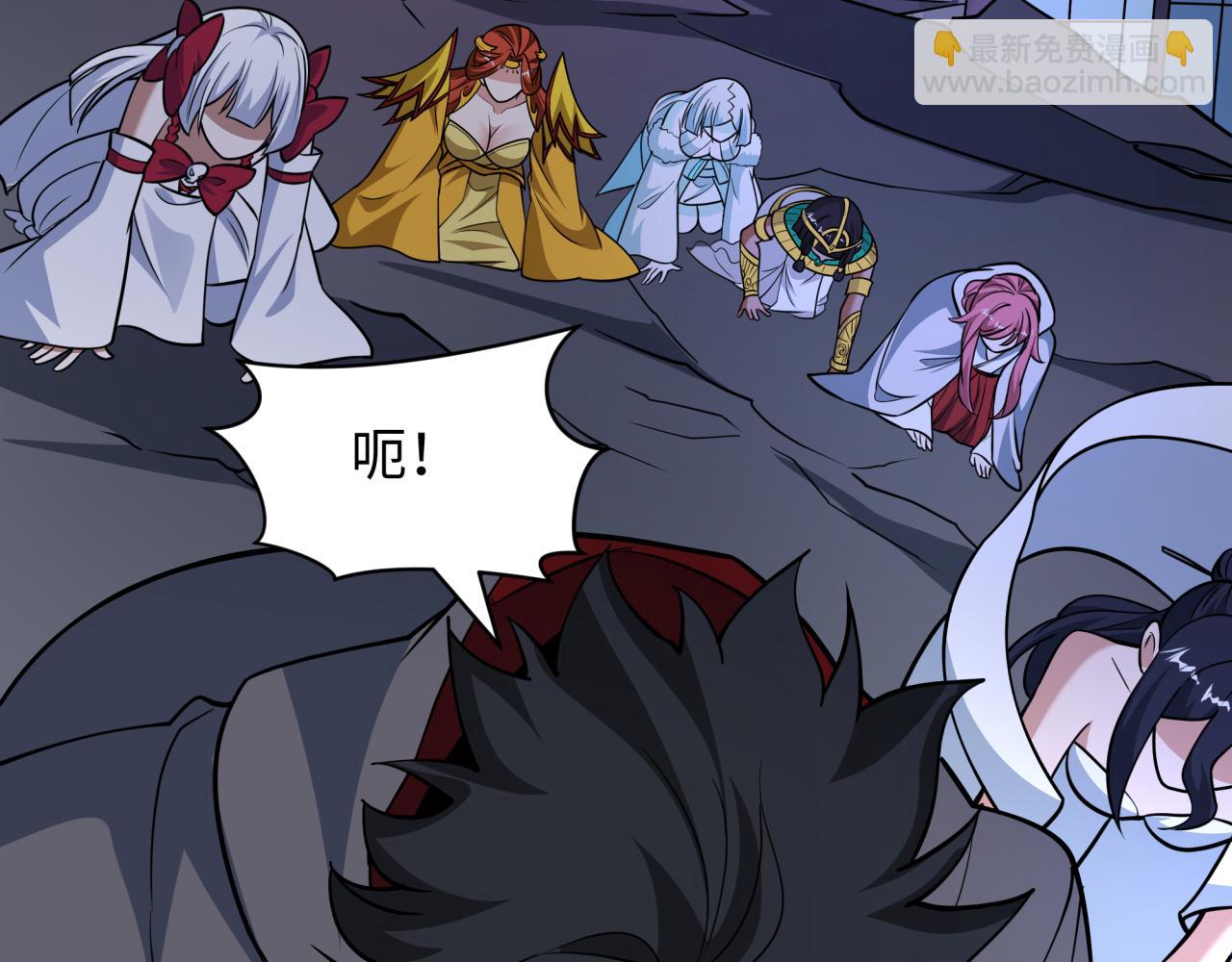 全球詭異時代 - 第519話 扶桑篇-羅生門！(2/4) - 2