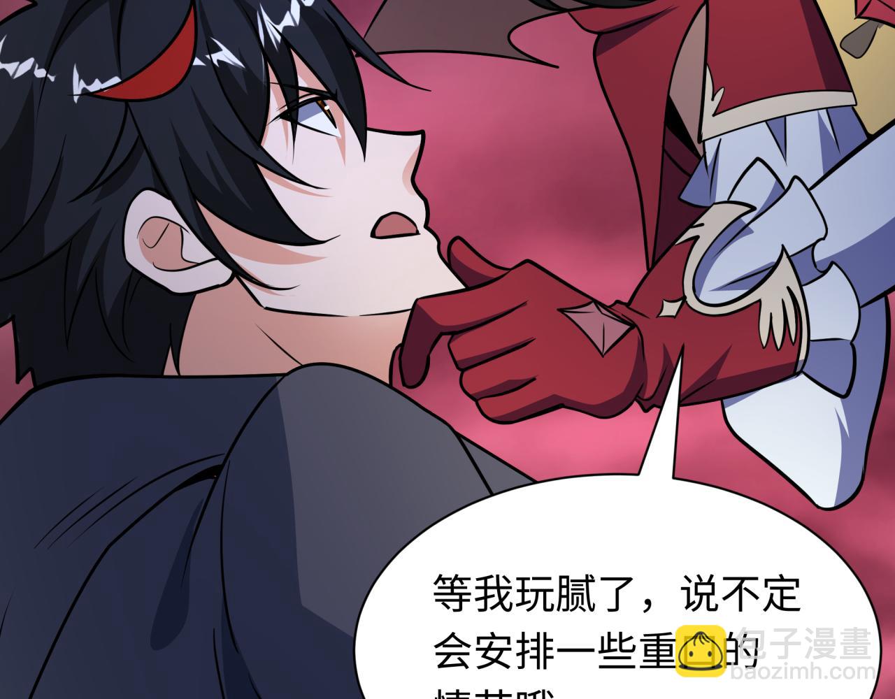 全球詭異時代 - 第519話 扶桑篇-羅生門！(2/4) - 6