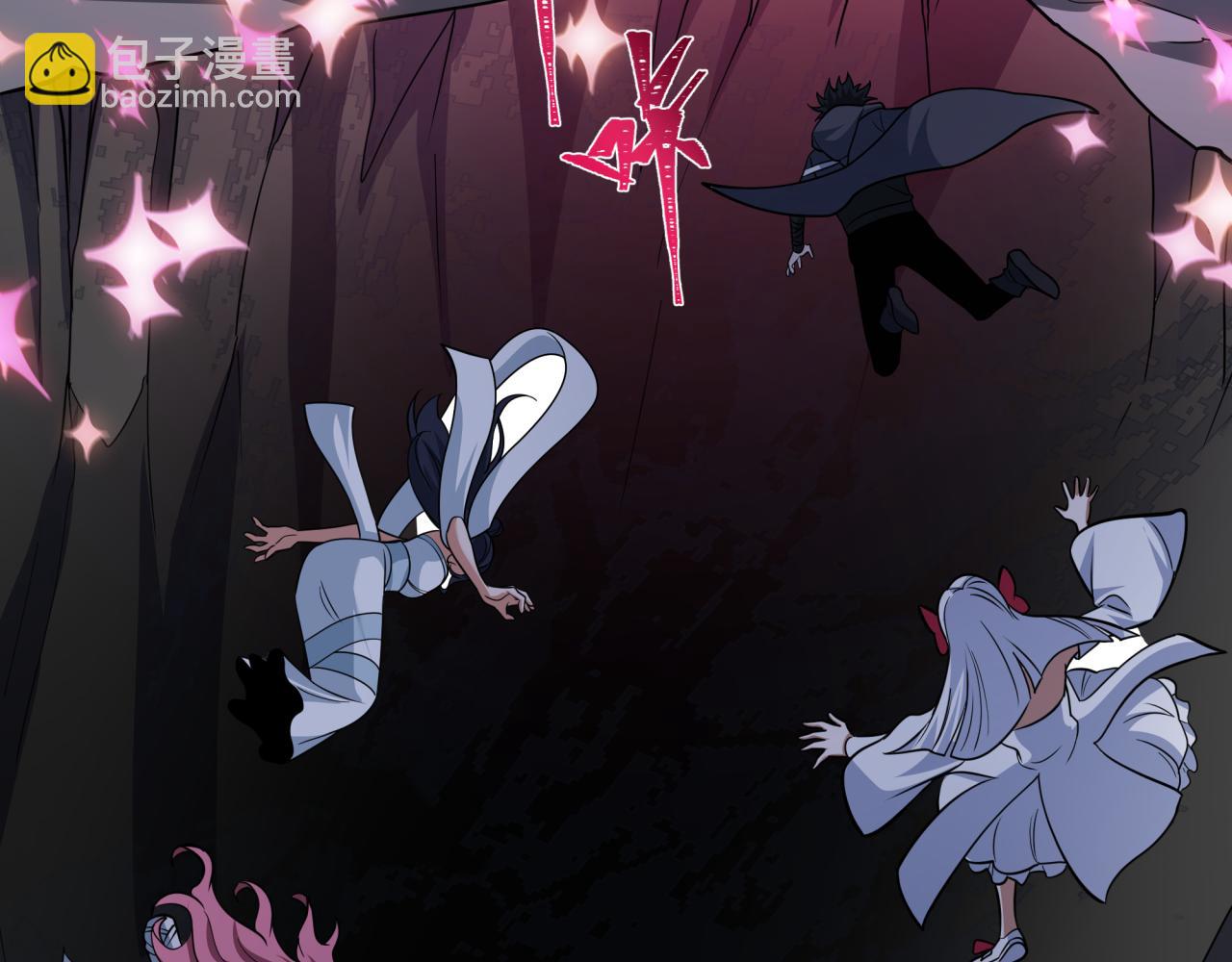 全球詭異時代 - 第519話 扶桑篇-羅生門！(2/4) - 3