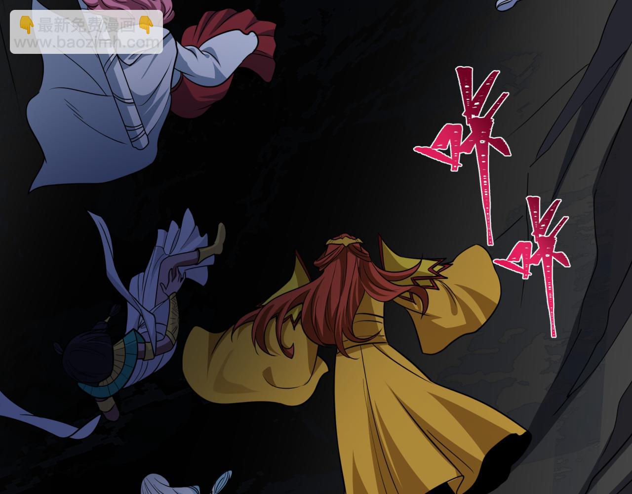 全球詭異時代 - 第519話 扶桑篇-羅生門！(2/4) - 4