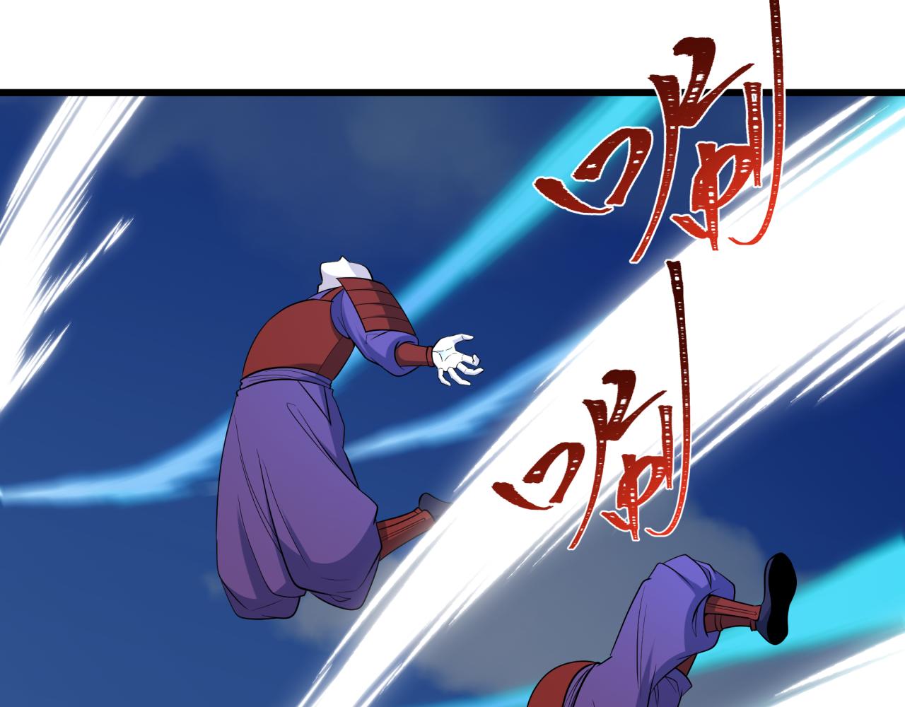 全球詭異時代 - 第521話 扶桑篇-織田信長的誕生！(3/5) - 5