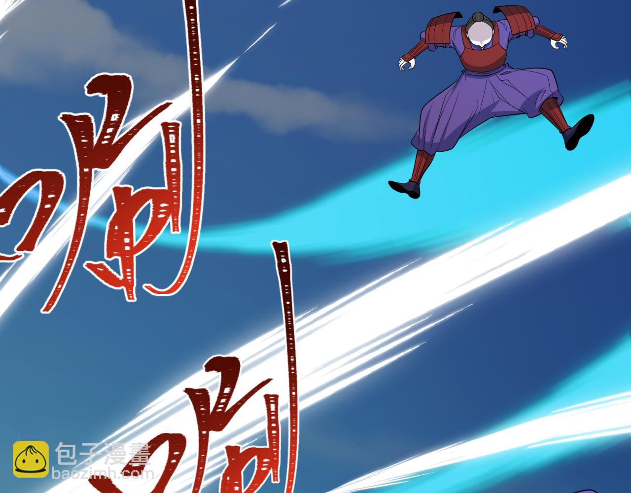 全球詭異時代 - 第521話 扶桑篇-織田信長的誕生！(3/5) - 7