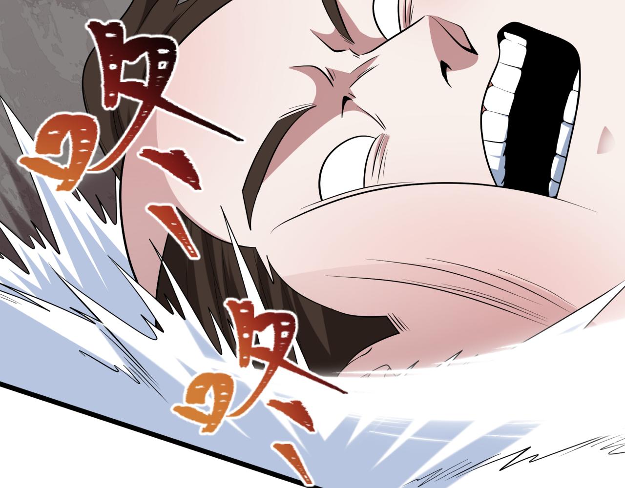 全球詭異時代 - 第521話 扶桑篇-織田信長的誕生！(3/5) - 4