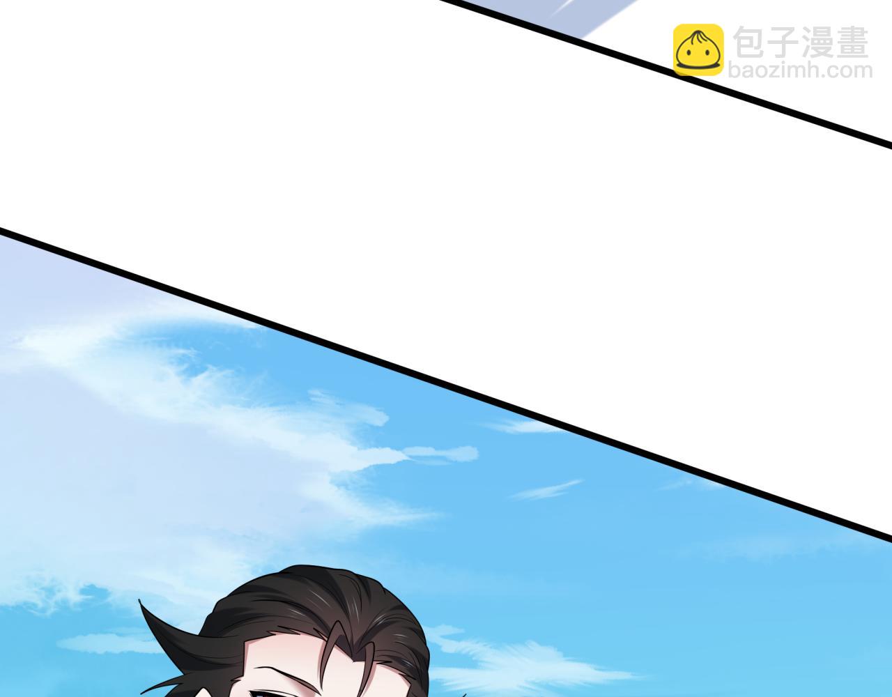 全球詭異時代 - 第521話 扶桑篇-織田信長的誕生！(3/5) - 5