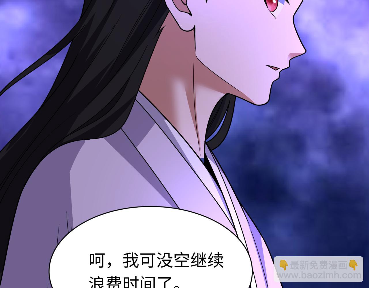 全球詭異時代 - 第521話 扶桑篇-織田信長的誕生！(3/5) - 1