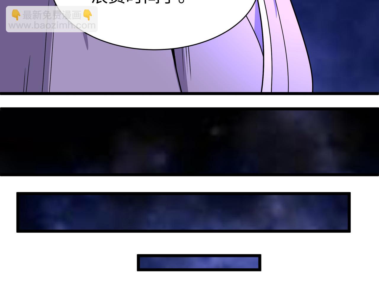 全球詭異時代 - 第521話 扶桑篇-織田信長的誕生！(3/5) - 2