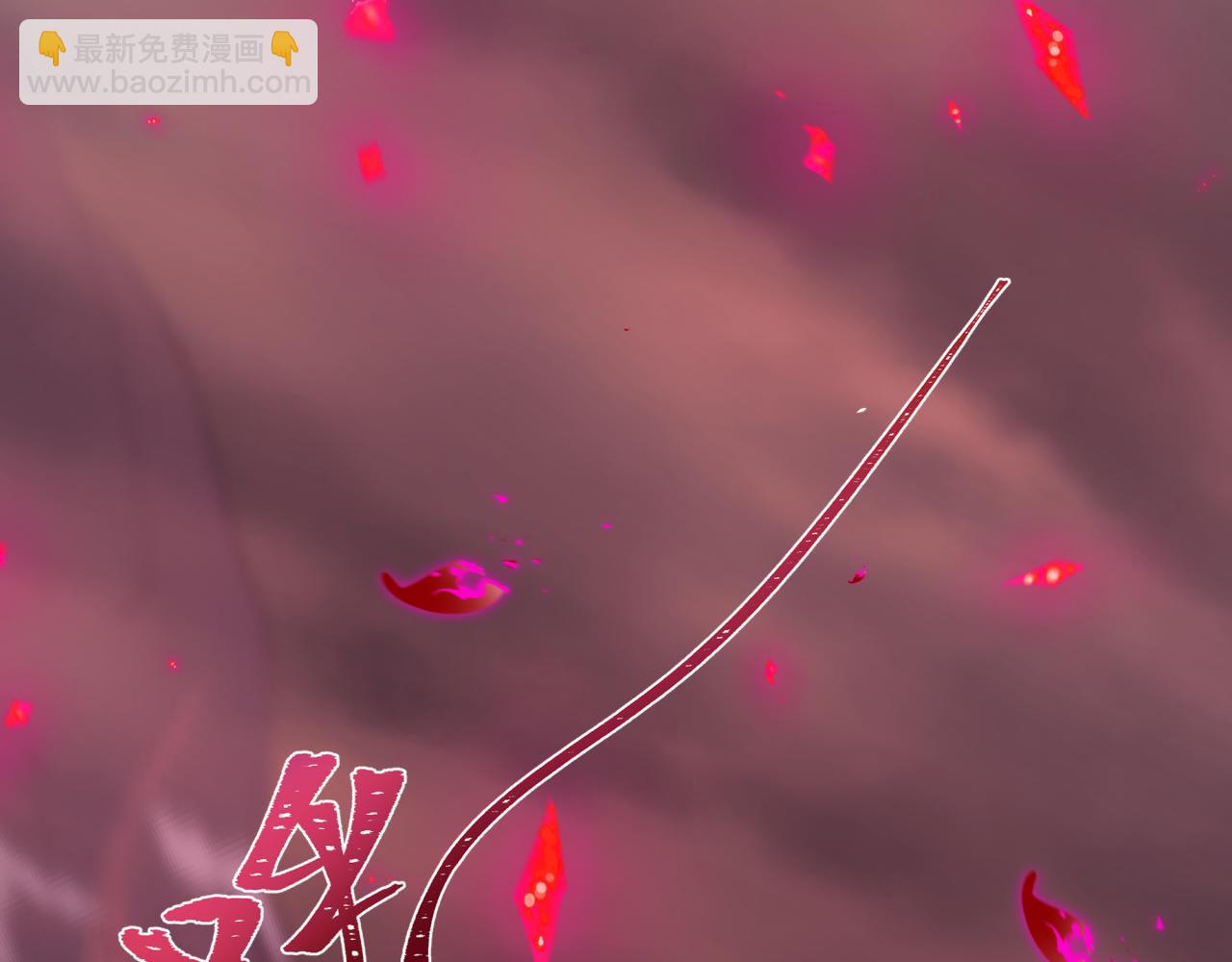 全球詭異時代 - 第521話 扶桑篇-織田信長的誕生！(3/5) - 5