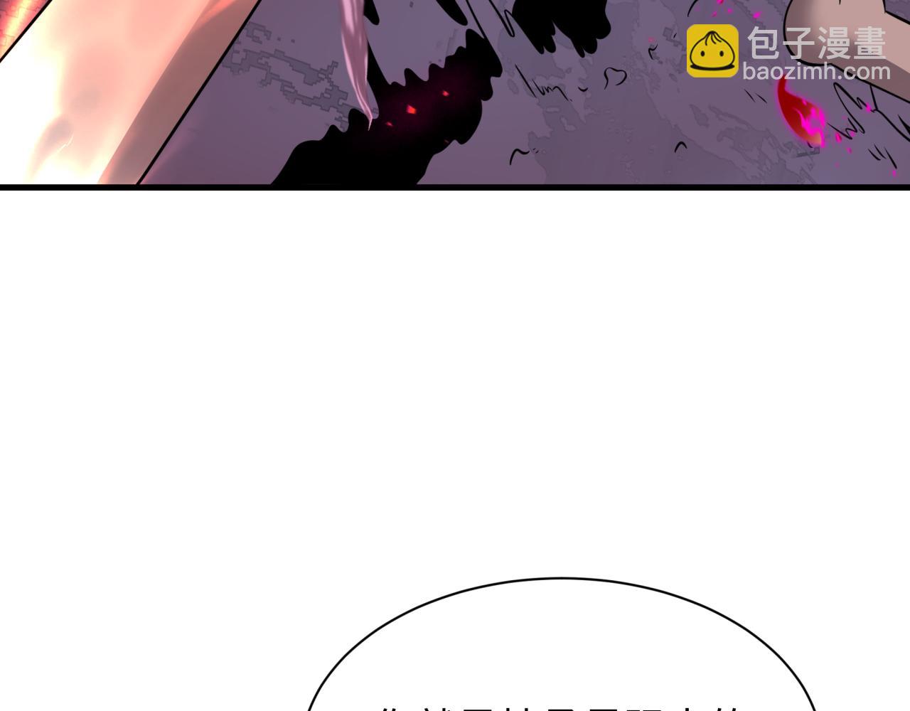 全球詭異時代 - 第521話 扶桑篇-織田信長的誕生！(3/5) - 4